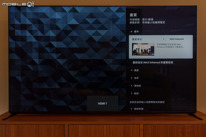 SONY BRAVIA 9 4K 智慧顯示器體驗報告｜無愧日系旗艦的視聽饗宴