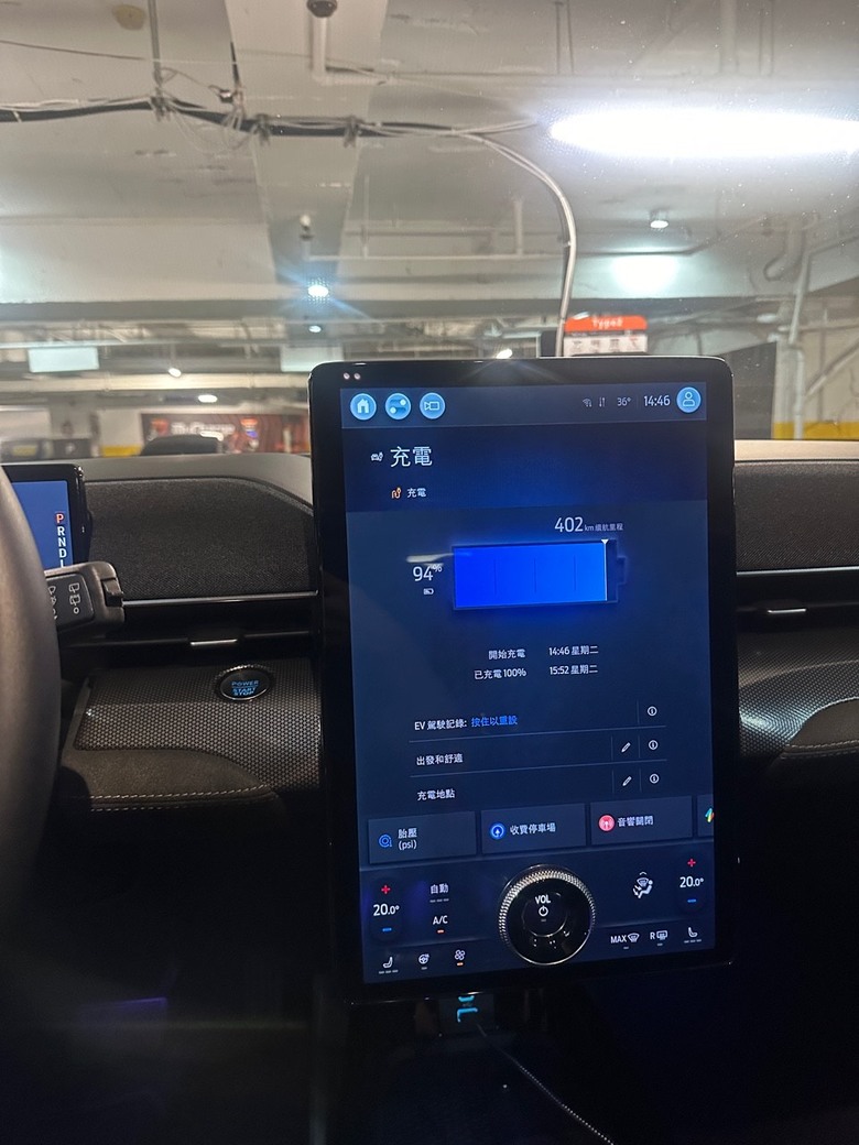 新的電樁品牌Mycharge簡易試用心得