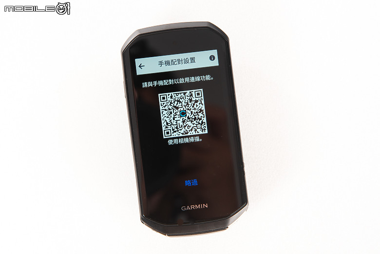 Garmin Edge 1050 旗艦自行車錶開箱實測|大螢幕更清晰,再增團騎訊息、車鈴警示、障礙物警示等實用新功能!