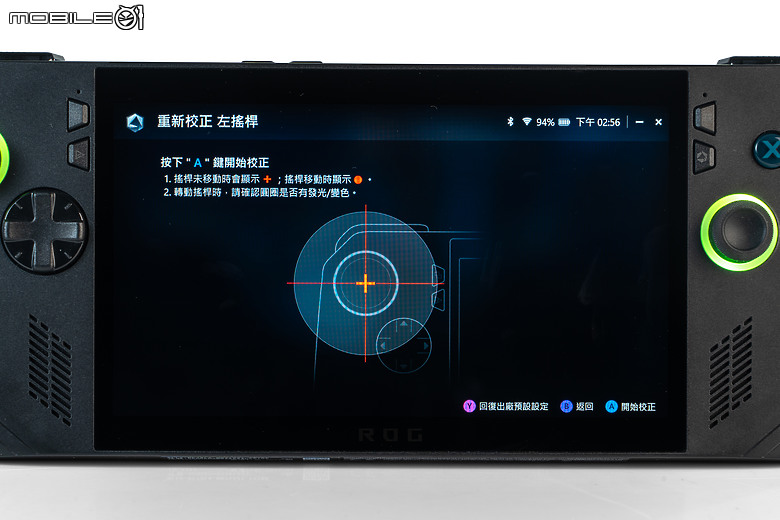 ROG Ally X 測試報告｜容量續航皆翻倍的「旗艦進化版」遊戲掌機！