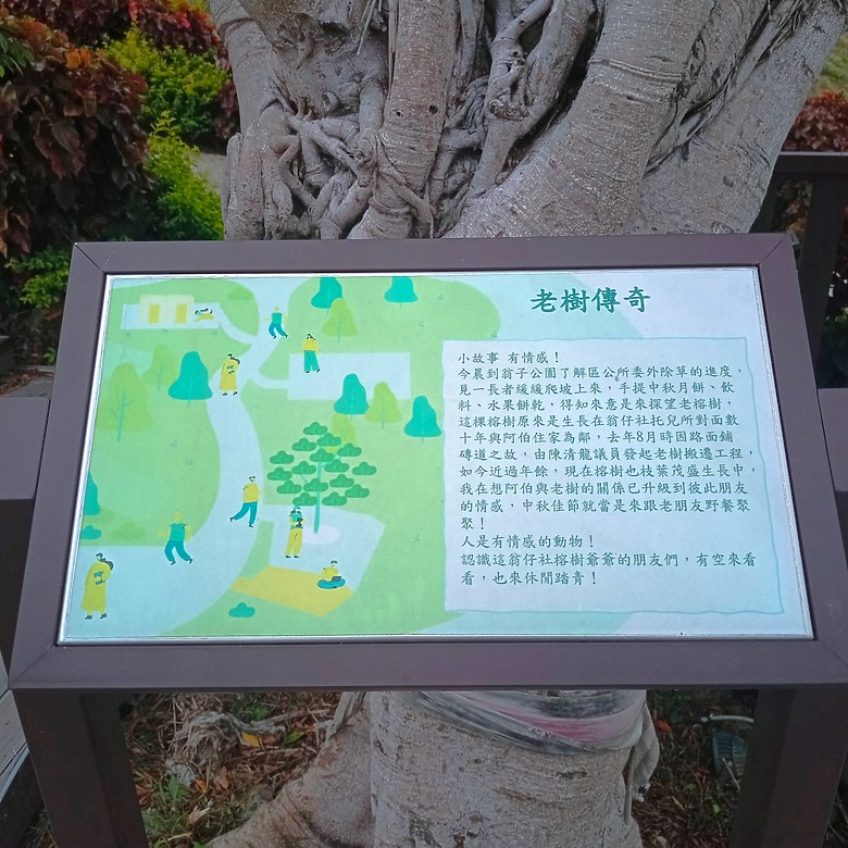 豐原公老坪蜈蚣崎登山步道，舒適遼闊低難度的登山步道