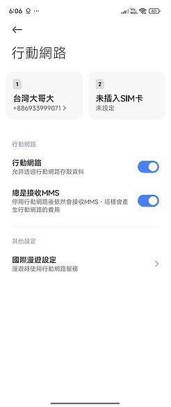小米Xiaomi MIX Flip測試｜徠卡影像加持、外螢幕有新意！