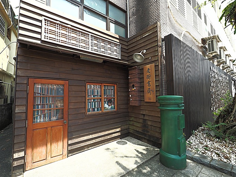 頭城老街(北門福德祠、盧纘祥公館、開蘭媽祖慶元宮、南門福德祠)、李榮春文學館、頭城文創園區,還有美味的車站前阿伯炸蛋蔥油餅 — 搭火車去宜蘭旅行之 頭城散步