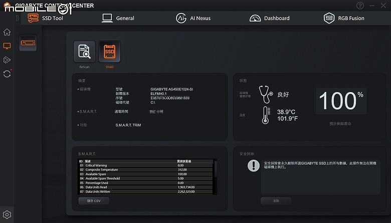 點我看大圖 AI Nexus 導入 AORUS 16X AKG 星夜灰開箱