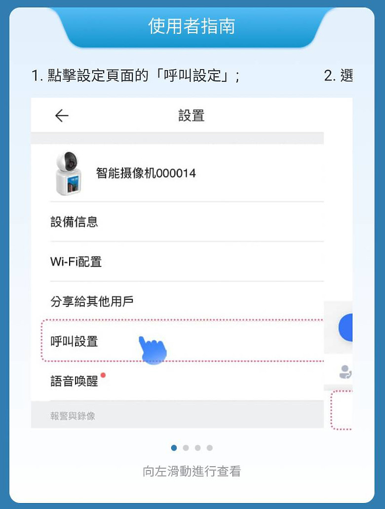【開箱！】YO!AN C31 PRO 互動AI攝影機！超高Ｃ/Ｐ值的監視器＋視訊／語音通話設備