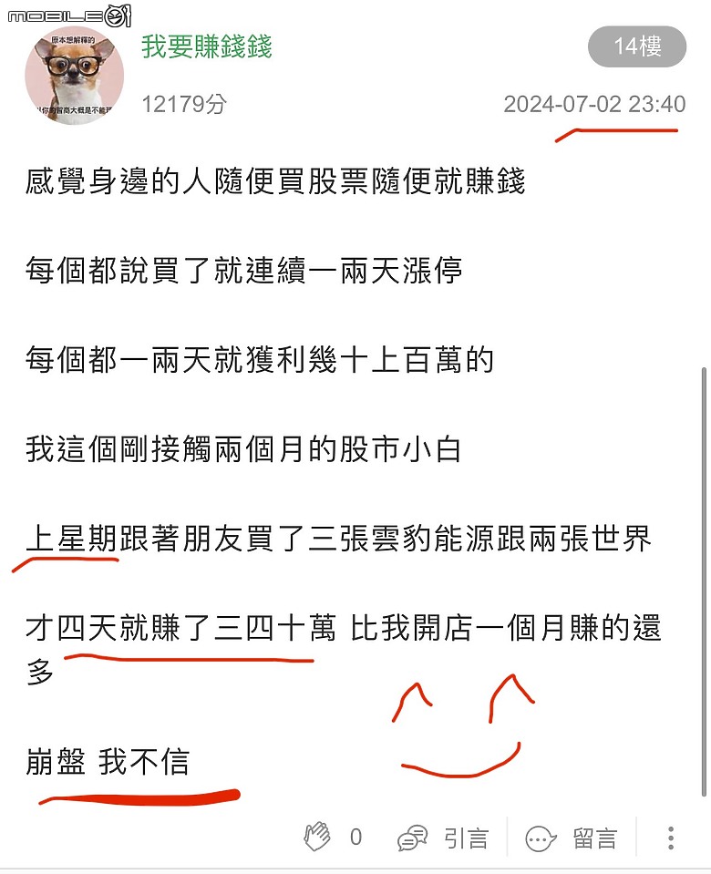 大家今天還好嗎？