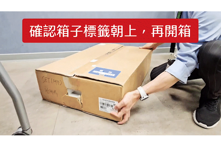 【實機開箱！】三星 Odyssey OLED G8 - 挑戰2024最強旗艦桌上型顯示器！