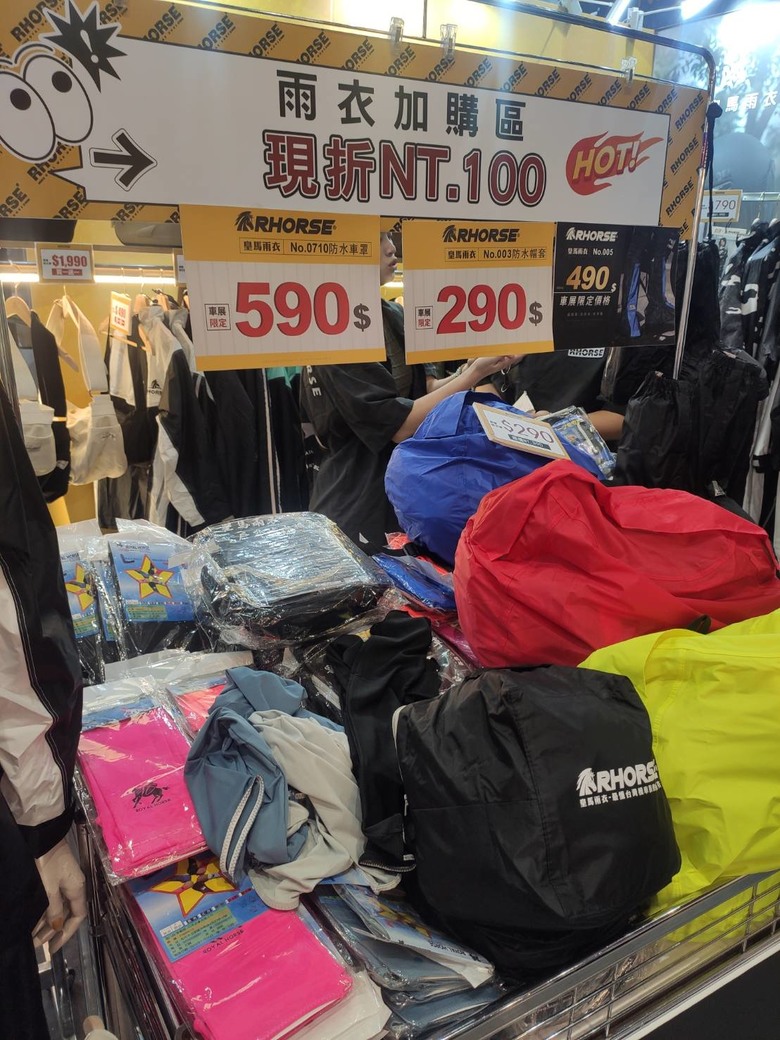 2024重機展人身部品