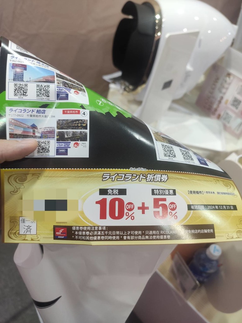 2024重機展人身部品