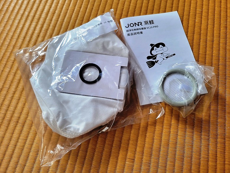 <<真實清潔>> JONR VC10 Pro 無線吸塵器 體驗心得分享<<一目了然>>