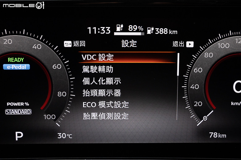 Nissan Ariya 增程版試駕｜展現獨特精緻和風的純電休旅