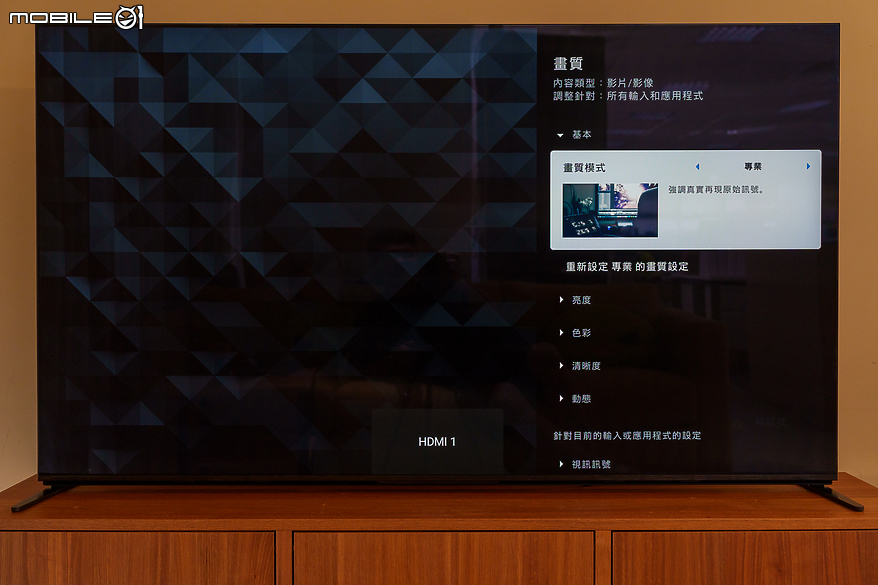 SONY BRAVIA 9 4K 智慧顯示器體驗報告｜無愧日系旗艦的視聽饗宴