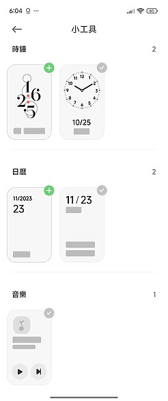 小米Xiaomi MIX Flip測試｜徠卡影像加持、外螢幕有新意！