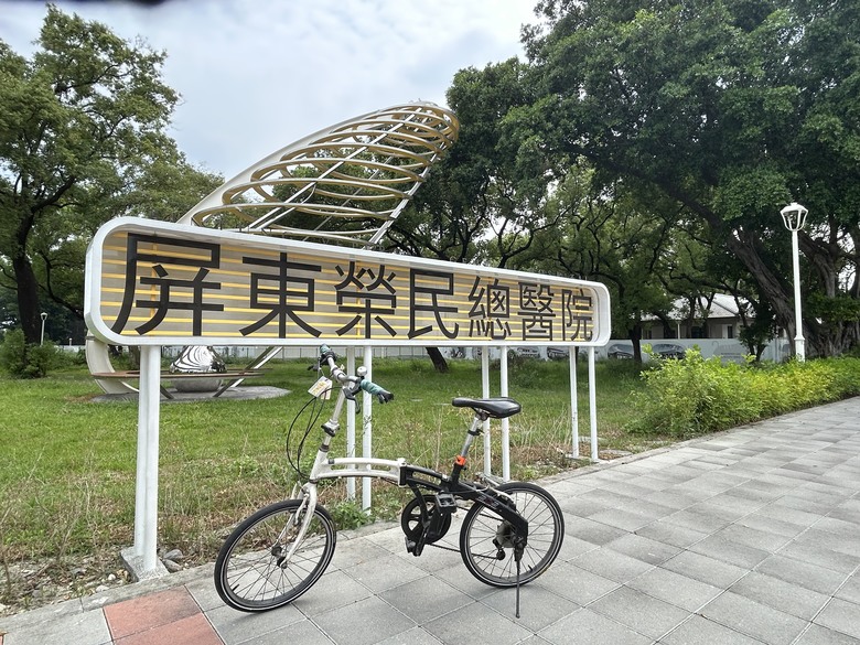 騎遊六塊厝車站、下淡水溪鐵橋園區