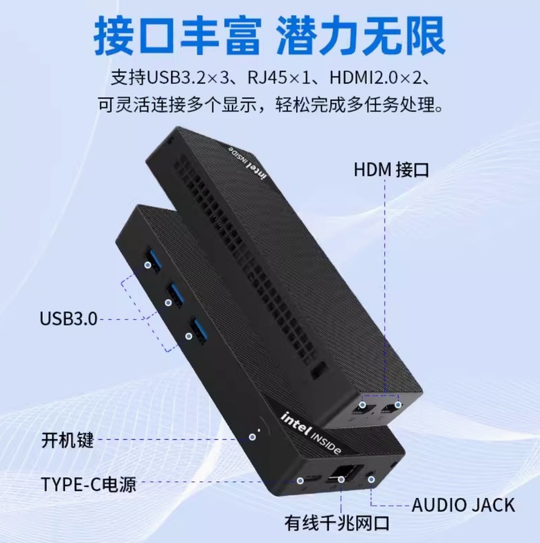 150克，手機大小的的N100 Mini PC使用經驗分享