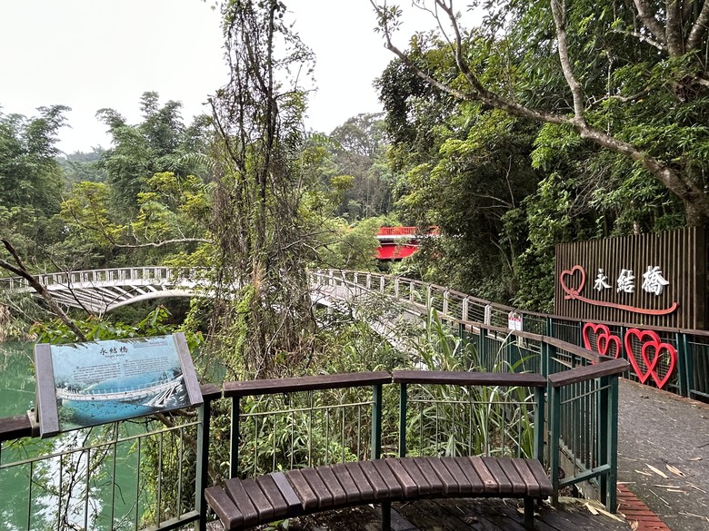 日月潭環潭自行道(下)向山段水上自行車道