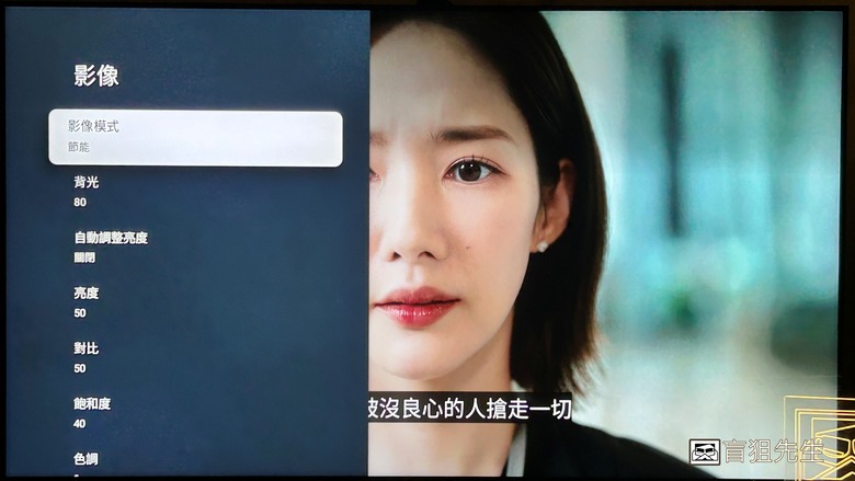 【盲狙先生傳77】AOC 55U9040 QD-miniLED TV | 完全解析！所有影音功能徹底公開！高性價終極採購指南！