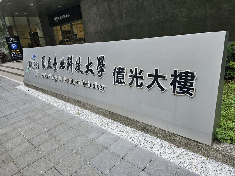 點我看大圖 海韻創新技術分享會參加心得