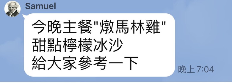 113年4月10日(星期三)安特衛普晚餐113年4月11日(星期四)安特衛普城市公園及中央車站(2)
