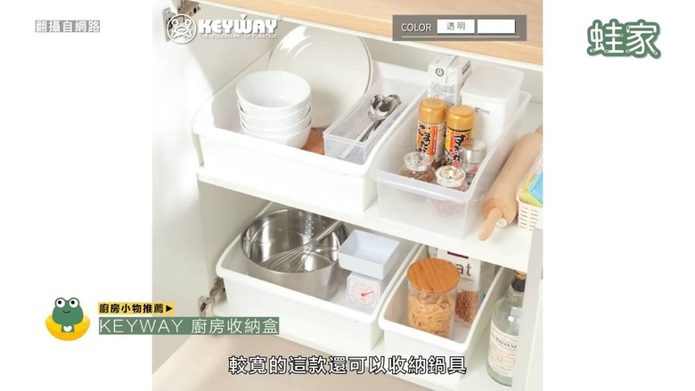 【開箱】2024嚴選10款廚房好物！IKEA、大創、宜得利都上榜，廚房救星來幫忙