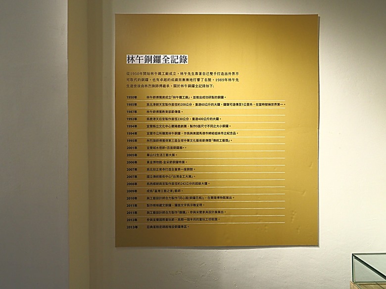 宜蘭文學館、宜蘭設治紀念館、宜蘭人故事館、蘭陽原創館、丟丟噹森林公園、幾米廣場 — 搭火車去宜蘭旅行之 宜蘭城南散步