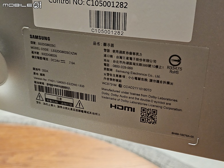 【Odyssey OLED G8】『娛樂 + 智慧 + 工作 + 生活 + 居家』 通通集於一身❗