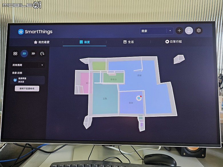 【Odyssey OLED G8】『娛樂 + 智慧 + 工作 + 生活 + 居家』 通通集於一身❗