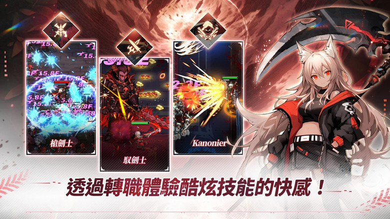 《槍劍士養成》 7月2日 通知上架 韓國廠商 mobirix 發行 像素風格的放置 RPG | 加入最強槍劍士的旅程 覺醒系統、轉職系統、使魔系統、魔界之塔 簡單操作 隨時隨地享受無限成長