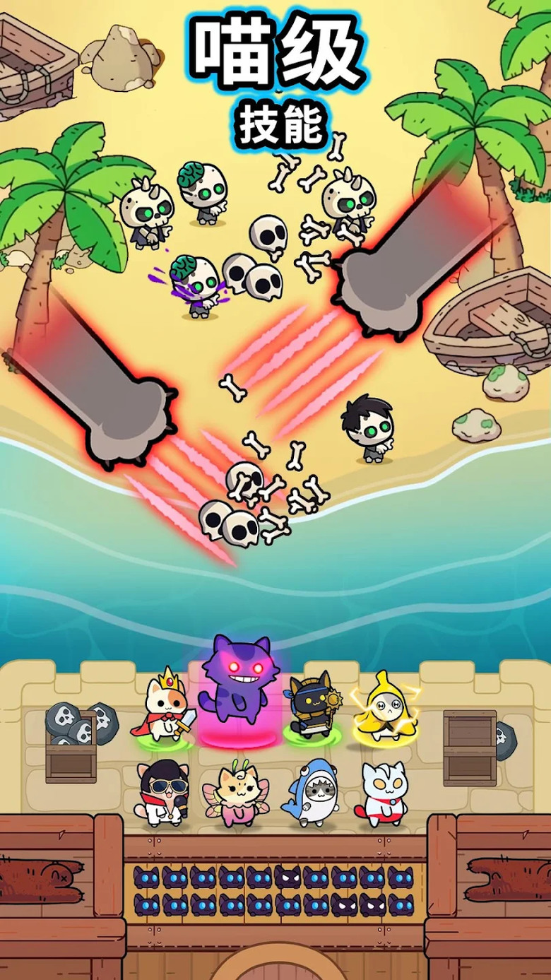 《貓meme塔防》 KITTY KEEP 7月24日 通知上架 召喚養成超多可愛的卡通貓咪 制定戰略塔防 擊退入侵者 | 升級獨特的貓咪英雄 用爪子技能、召喚小兵、香蕉、隕石 阻止敵人的一波波攻勢