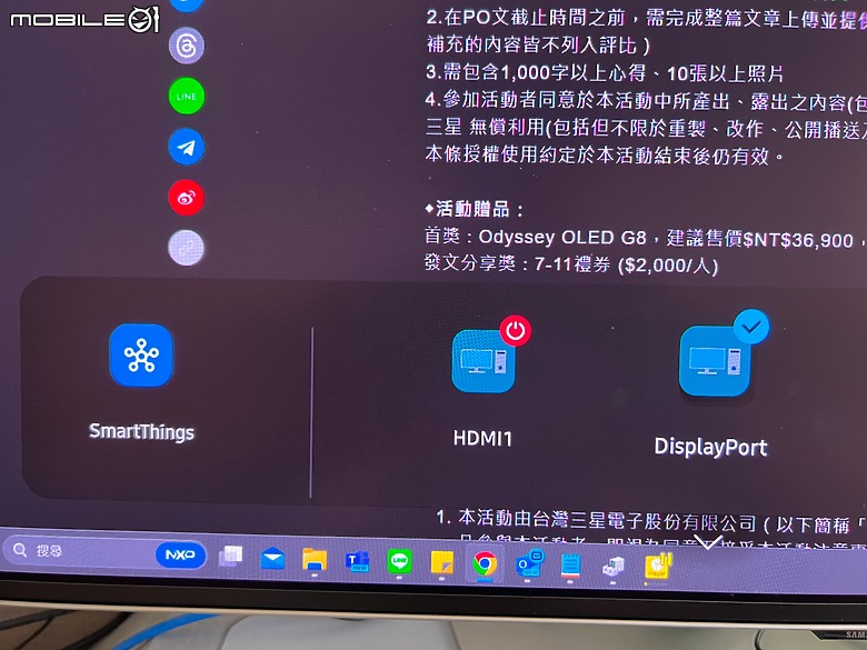 點我看大圖 【Odyssey OLED G8】『娛樂 + 智慧 + 工作 + 生活 + 居家』 通通集於一身❗