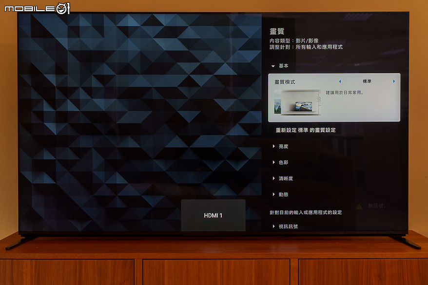 SONY BRAVIA 9 4K 智慧顯示器體驗報告｜無愧日系旗艦的視聽饗宴