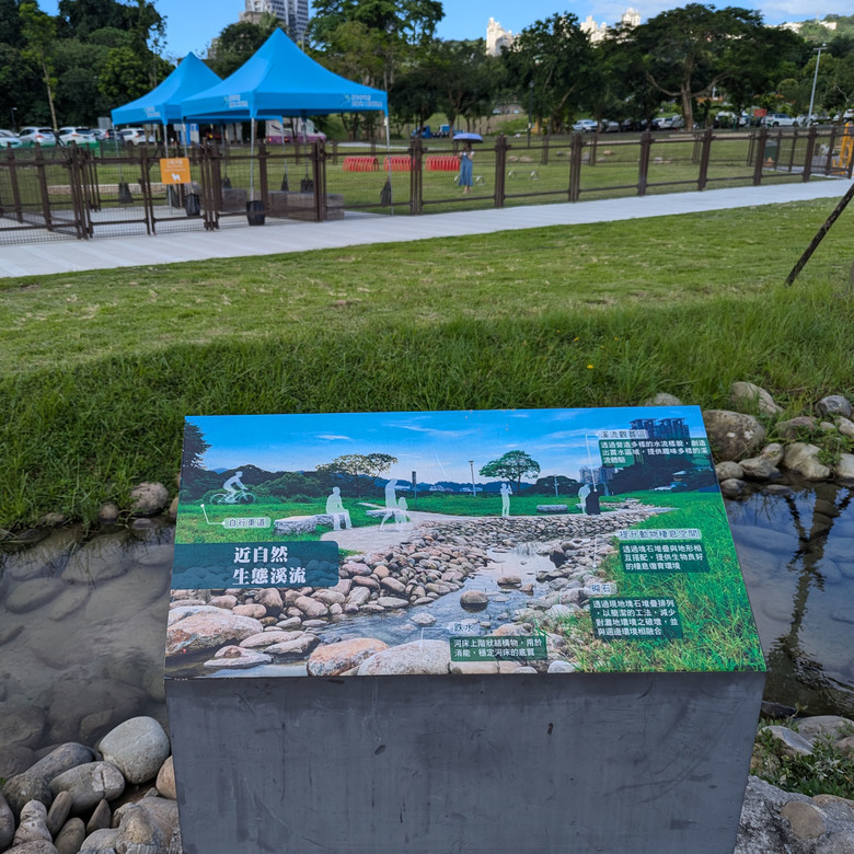 【不是遊記 - 7】新店河濱公園溜小孩新鮮據點(兔子窩、戲水河道、碧潭堰 三點一線)