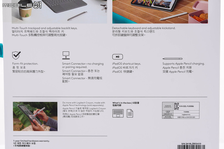 羅技新版 Combo Touch 保護殼與 Crayon 手寫筆開箱實測 提高 iPad Air 生產力的好工具