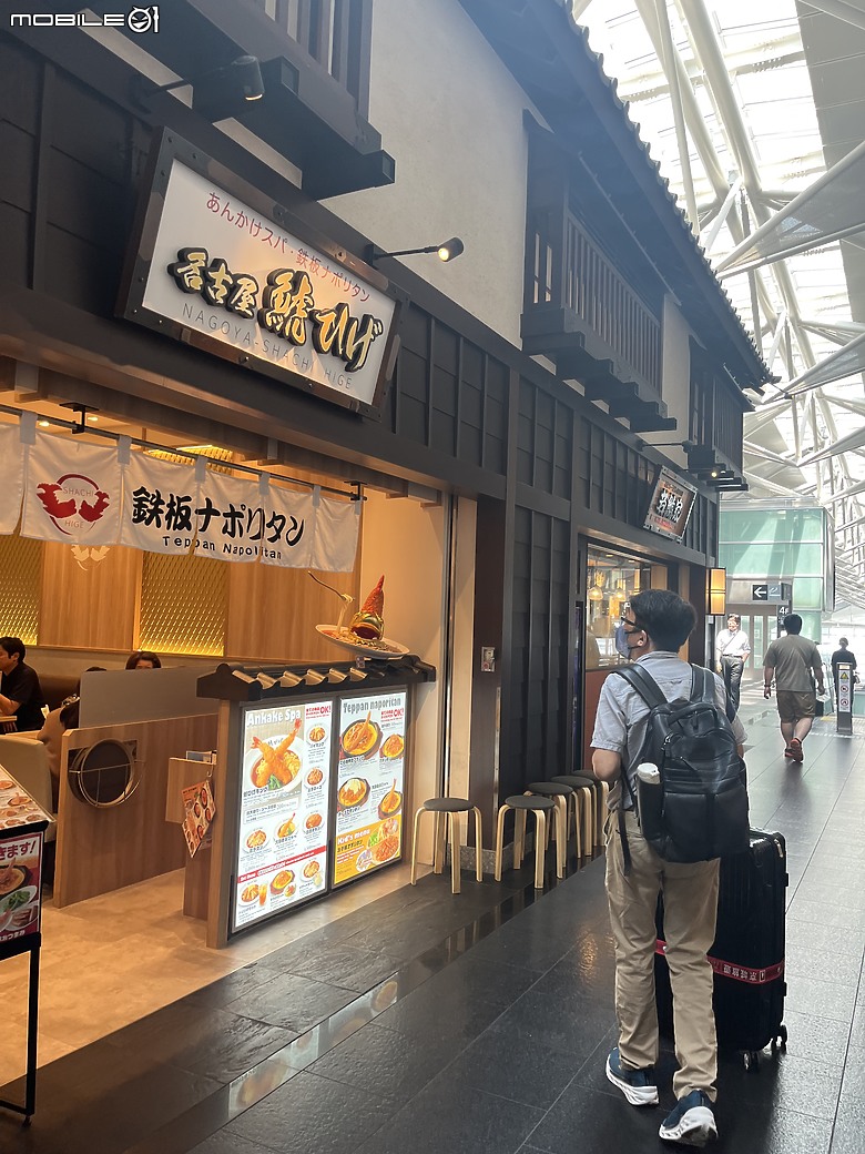 名古屋樂高樂園、京都鐵道博物館自由行六日遊 DAY1
