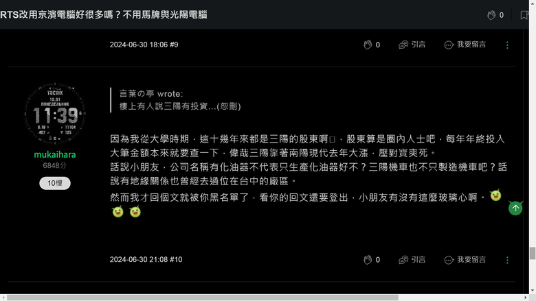 結案