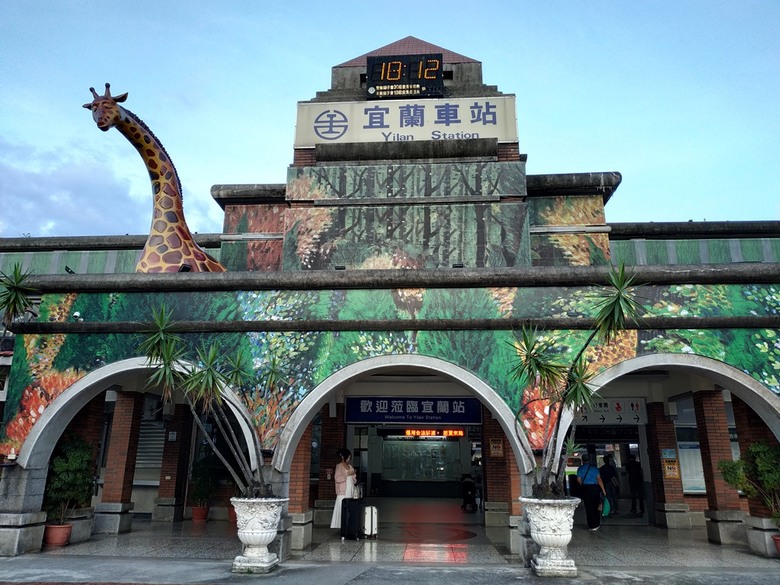 宜蘭文學館、宜蘭設治紀念館、宜蘭人故事館、蘭陽原創館、丟丟噹森林公園、幾米廣場 — 搭火車去宜蘭旅行之 宜蘭城南散步