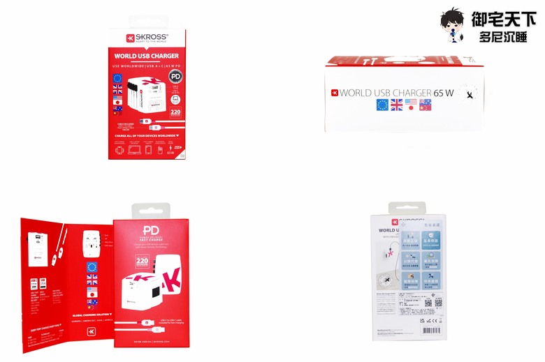 開箱|【瑞士 Skross】65W Type-C / USB PD 旅行萬國插頭氮化鎵充電器(1A1C) - 跨國使用無限制,帶來極速穩定的隨行充電體驗!