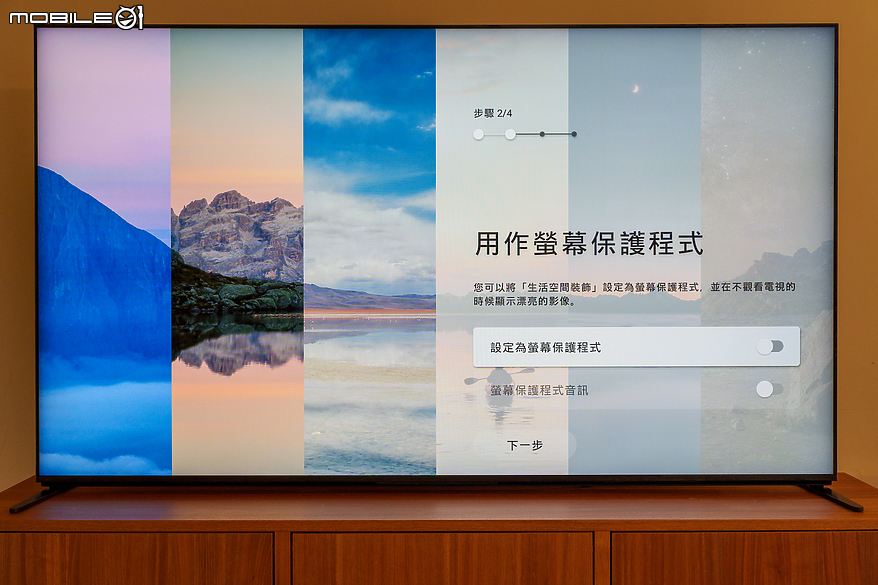 SONY BRAVIA 9 4K 智慧顯示器體驗報告｜無愧日系旗艦的視聽饗宴