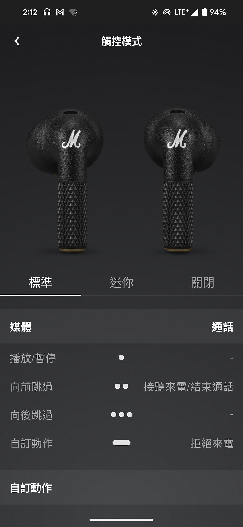 Marshall Minor IV 試聽報告｜續航與顏值兼具的半入耳式耳機！
