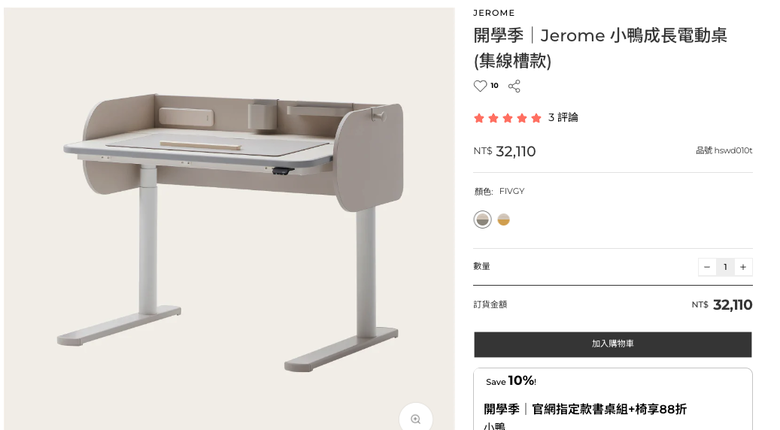請益韓國品牌怡倫家居的品質