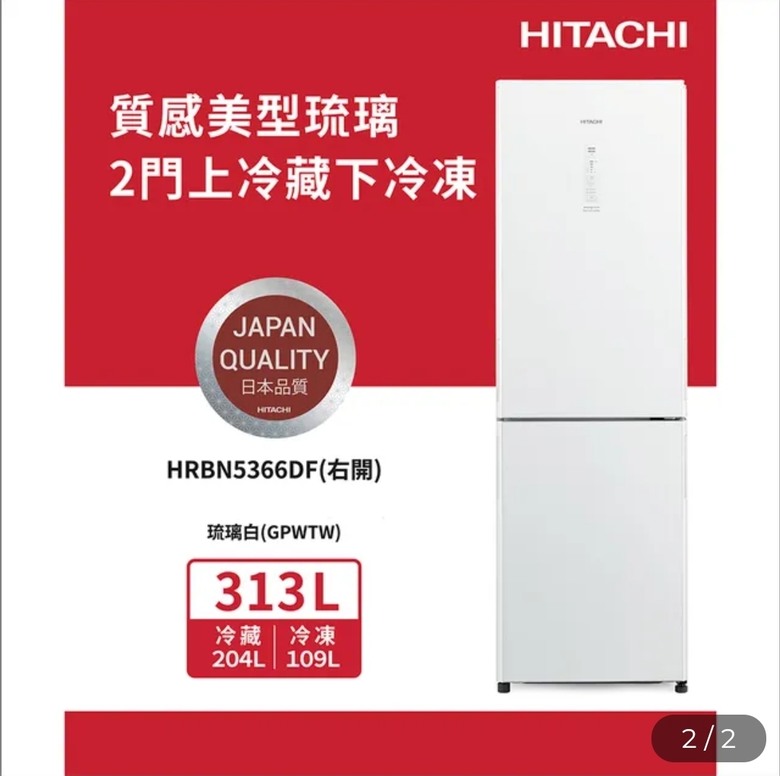 挑選，下冷凍冰箱