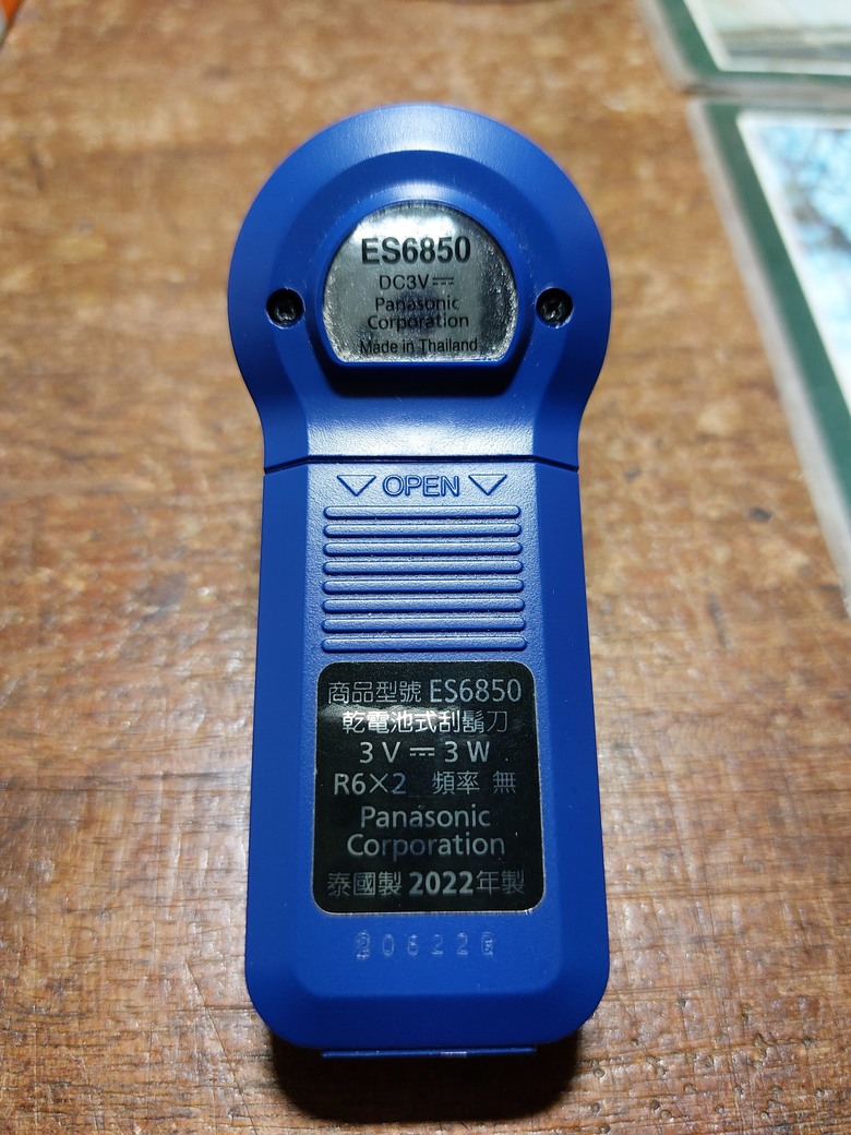 Panasonic ES-6850 電動刮鬍刀 (乾電池式) 維修心得
