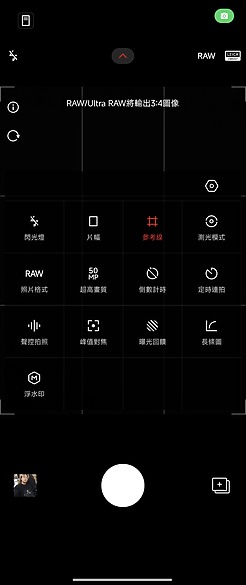 小米Xiaomi MIX Flip測試｜徠卡影像加持、外螢幕有新意！