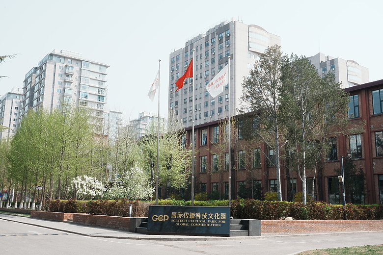 2024年清明連假北京「文化與美食」之遊