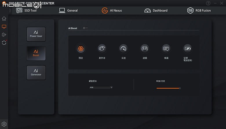 點我看大圖 AI Nexus 導入 AORUS 16X AKG 星夜灰開箱