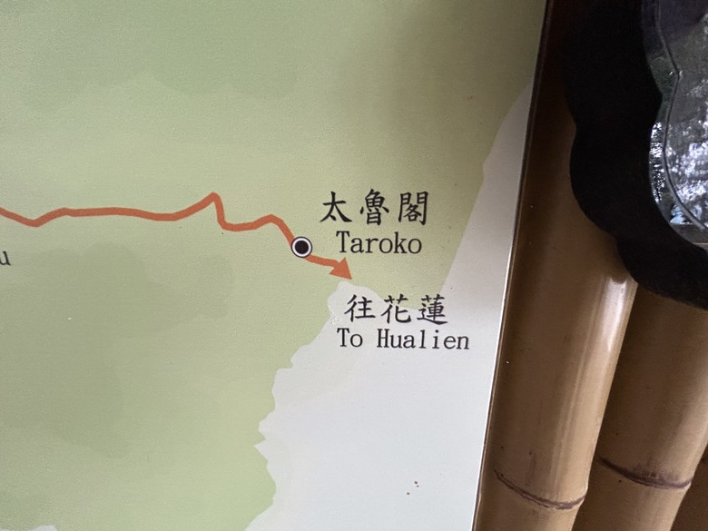 晨 騎 梨 山 ( 下 集 ) 梨 山 再 見