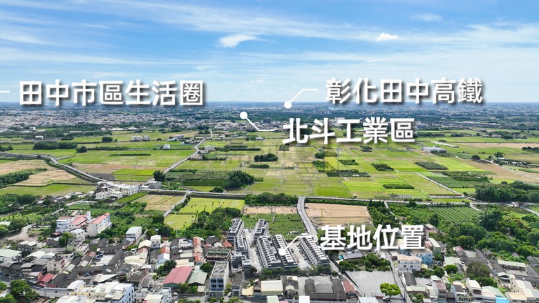 點我看大圖 🌟 彰化田中【3F透天造鎮新案】千萬享有自家天地 首購增值透天宅 空拍分享