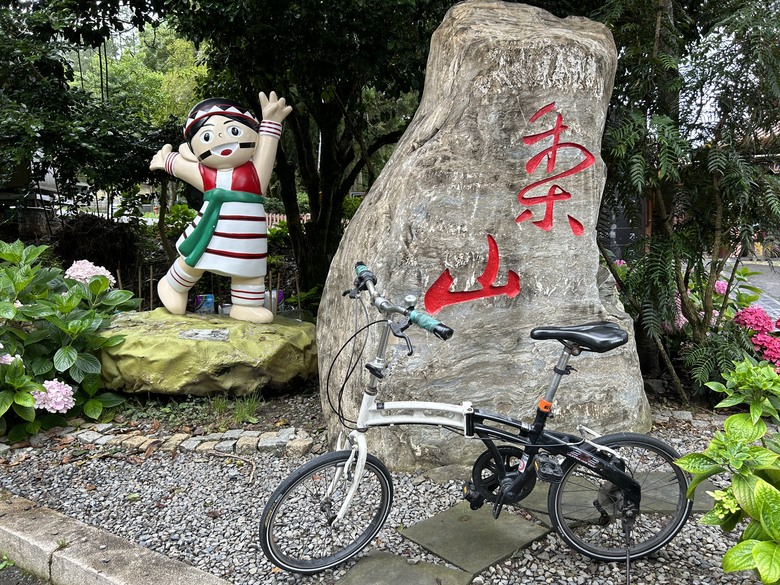 晨 騎 梨 山 ( 上 集 ) 發 現 梨 山