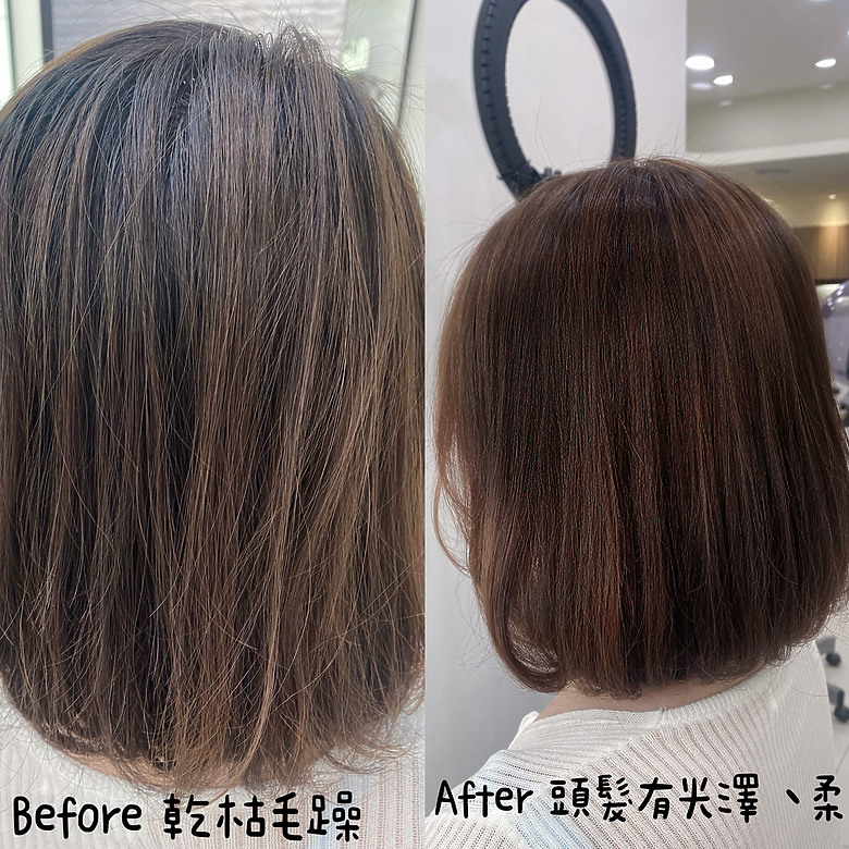 #台北染髮 AT14信義區染髮燙髮｜🚇101世貿站