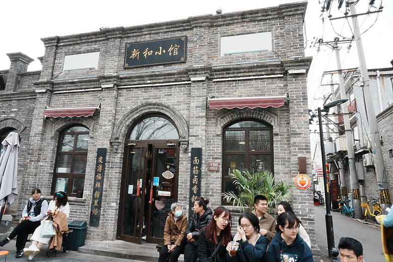 2024年清明連假北京「文化與美食」之遊